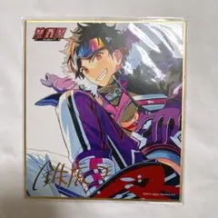 あんスタ　ミニ色紙　鉄虎