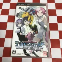 3ds デジモン