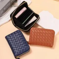 新品入荷編み込みデザイン カードケース １個 ネイビー ブラウン ブラックピンク