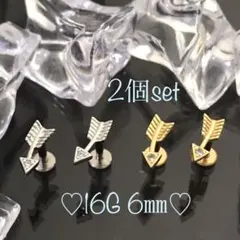 상품 배송: “P317/실버/2개” 애로우 CZ 다이아몬드 16g6mm 애로우