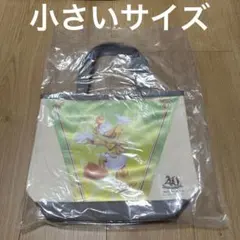 即完売 ディズニー 40周年 ガーランド トートバッグ 小 ドナルド 黄緑