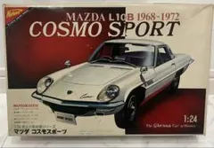 未使用ニチモNichimo製の1/24スケールマツダ コスモスポーツ L10Bのサムネイル
