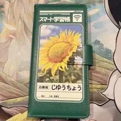 iphoneケース 13pro