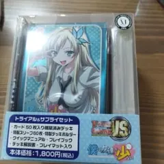 2026年最新】ヴィクトリースパークの人気アイテム - メルカリ