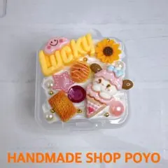 かわいい♡『ホイップデコサプリケース』薬ケース