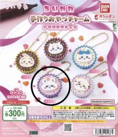 ちいかわ手作りおやつチャーム 平成女児チョコ モモンガ