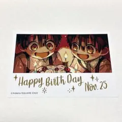 2026年最新】柚木普の人気アイテム - メルカリ
