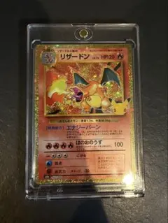 PSA1】かえん リザードン 旧裏面 ポケモンカード 渦 CHARIZARD - メルカリ