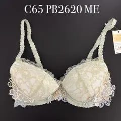 C65 PB2620 MEワコール　ウイング　レシアージュ　ブラジャーのサムネイル