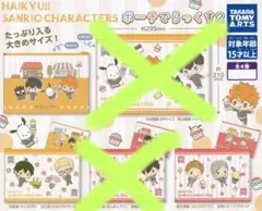 ハイキュー!!　サンリオ　大きめサイズポーチ　２個セット