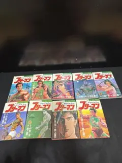 クライング フリーマン 1-5巻セット DX版 小池一夫 池上遼一 - メルカリ
