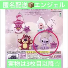 ディズニーキャラクター” カラーコレクションチャーム purple エンジェル