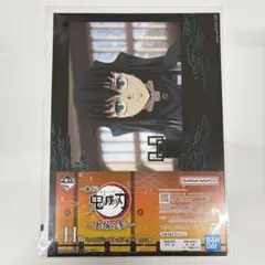 鬼滅の刃〜上弦の参〜 H賞 ミニビジュアルポスター　時透無一郎