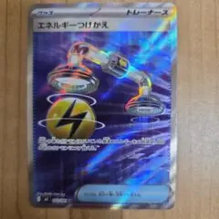 2026年最新】dpキラ エネルギーの人気アイテム - メルカリ