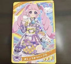 Item thumbnail for item d71a9e62-2d45-48df-a3fd-3de00ba50139