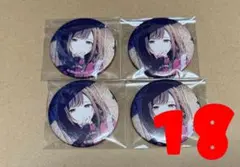 東雲絵名 グリッター缶バッジ 6c 10a 14点 - メルカリ