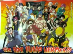 堀越耕平 先生　描き下ろし　週刊少年ジャンプ 付録 ポスター　ワンピース 歌舞伎