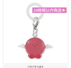 タコピーの原罪 めじるしアクセサリー めじるしチャーム タコピー ガチャ