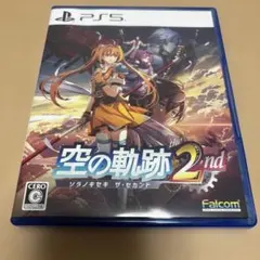 PS5 하늘의 궤적 the 2nd 통상판 특전 있음