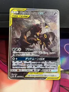 ブラッキー＆ダークライGX SR SM12aタッグオールスターズ 182/173 ブラッキー＆ダークライGX SR SM12aタッグオールスターズ 182