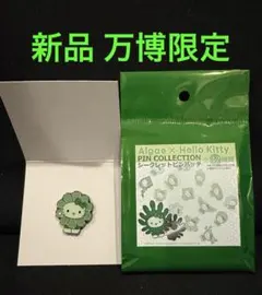 新品未使用大阪関西万博 日本館限定 藻キティシークレットピンボツリオコッカス