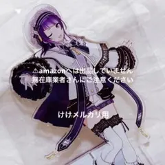 田中摩美々 5.5th Live セット アクスタ 缶バッジ 未開封 シャニマス