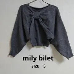 ・mily bilet　ミリビレット キャミソール ニット トップスセット S