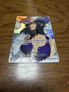 ミス・オールサンデーSP 決戦の刻 - メルカリ