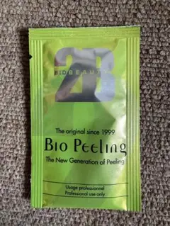 2026年最新】2B バイオプランツの人気アイテム - メルカリ