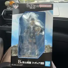 ハイキュー!! 烏野の未来 A賞 B賞 日向 影山フィギュア セット - メルカリ