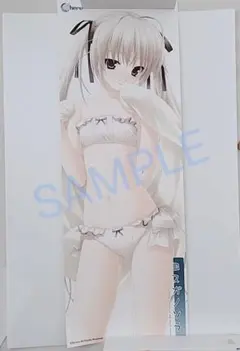 ヨスガノソラ「穹のぬれぬれ水着スティックポスター」ソフマップ先着購入特典