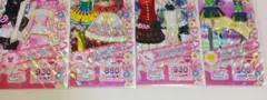 プリパラ　プリチケ　4枚セット