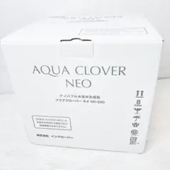 アクアクローバーネオ SIC-330 ナノバブル水素水生成器「AQUA CLOVER」（アクアクローバー）｜株式