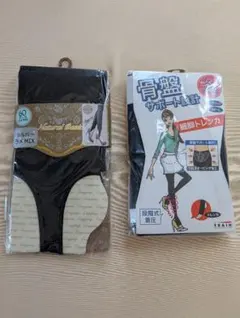 新品未使用トレンカ2点セット