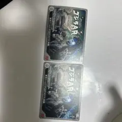 東京ドームシティ ゴジラAR カード 2枚セット