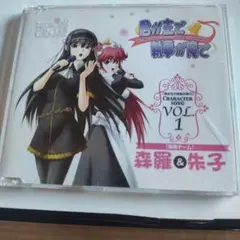 2026年最新】執事君の人気アイテム - メルカリ