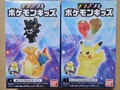 [未開封] ポケモンキッズ　まとめ売り 2026年最新】ポケモンキッズ 未開封の人気アイテム - メルカリ