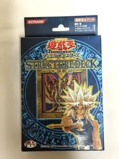 遊戯王 初期 未開封品 ストラクチャーデッキ 遊戯編 Vol.1 - メルカリ