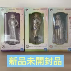 一番くじ　学園アイドルマスター Part3 フィギュア 3体セット　おまけ付き
