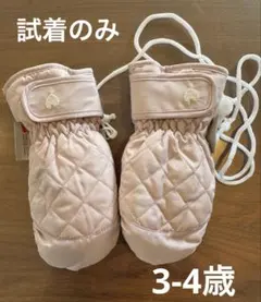 雪用手袋　雪用グローブ