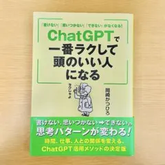 Item thumbnail for item 506a845d-0289-4e1b-9f94-338c801e9851