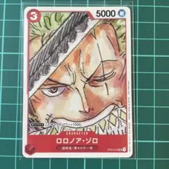 2026年最新】ドンカード ゾロの人気アイテム - メルカリ