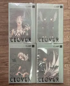 CLOVER 1-4巻セット 初版