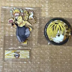 鬼滅の刃 我妻善逸 アクリルスタンド＆缶バッジ