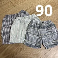 ベビー　半ズボン 3点セット 90cm