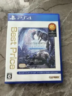 PS4 モンスターハンター：ワールド　アイスボーン　マスターエディション