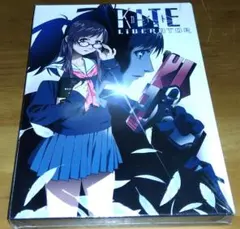 KITE LIBERATOR カイト リベレイター 限定版 DVD 未開封 - メルカリ