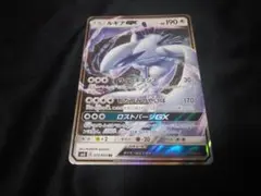 2026年最新】ルギアGXの人気アイテム - メルカリ