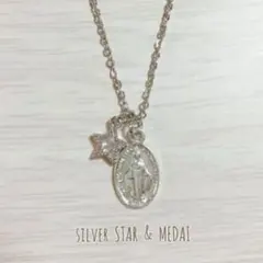 シルバー色☆星型ジルコニアとメダイネックレス　男女兼用　星チャーム