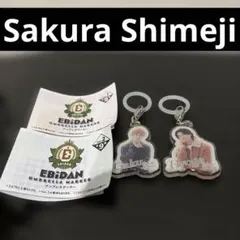EBiDAN Sakura Shimeji 目印チャーム 値下げのサムネイル